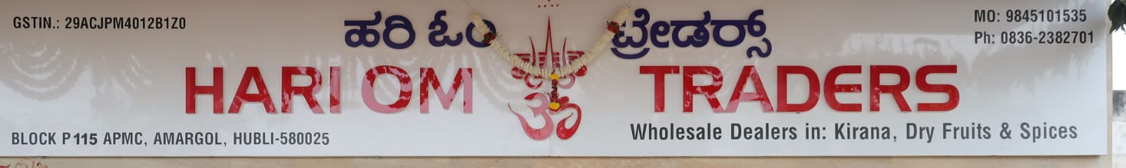 Hari Om Traders