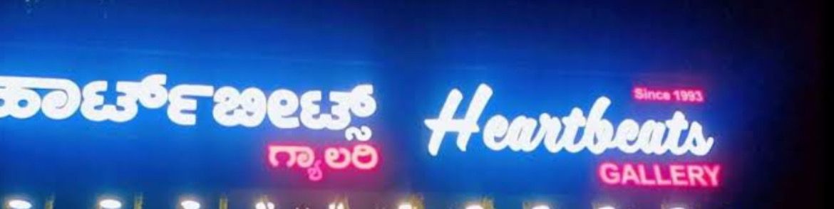 Heartbeats
