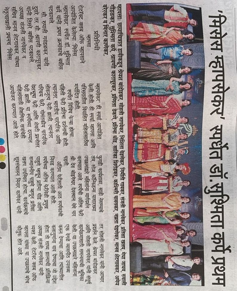 Tarun Bharat