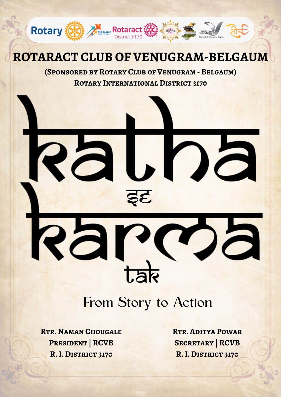 Katha se Karm tak
