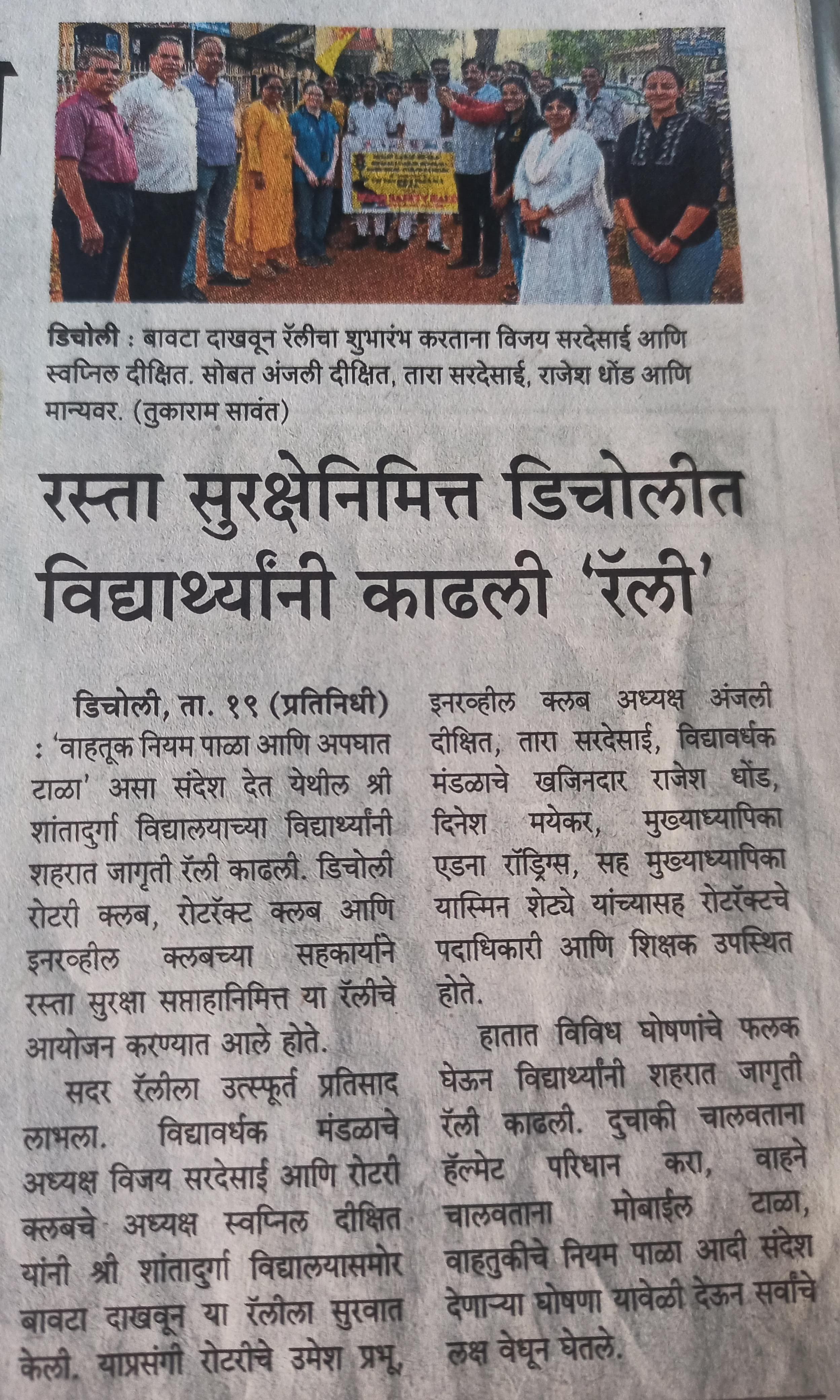 Road Safety Rally Promoting Road Safety Week 2025