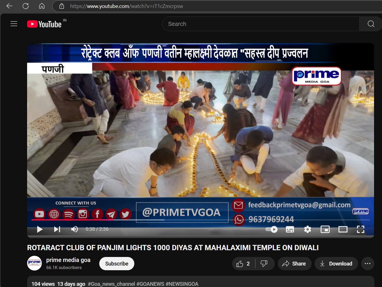 Prime Media