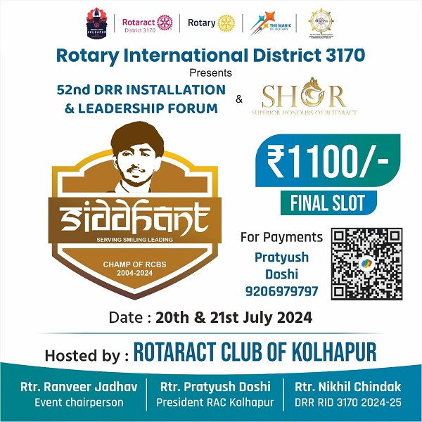 Rotaract Club Belgaum - 117